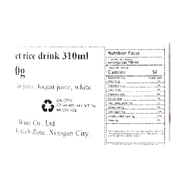 Autumn Pear and Loquat Ice Brew,Non-Alcoholic Rice Wine Beverage,10.93 oz【Alcohol Content ≤ 0.5% Vol】 7
