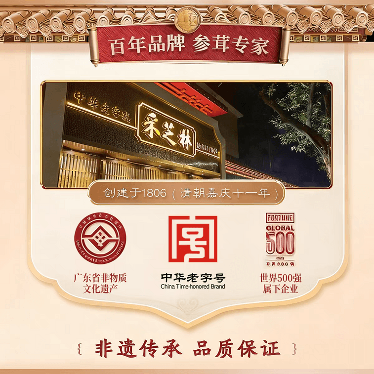 차이질린 배와 설배 함유 기침 시럽 120g/12포. 설배와 설배를 함유한 한방 제제입니다. 목을 진정시키고 폐를 맑게 하며 체내 열을 내립니다. 감기 및 열로 인한 기침에 효과적이며, 목의 불편함을 완화해 줍니다. 어린이와 노인도 안심하고 드실 수 있습니다. 5