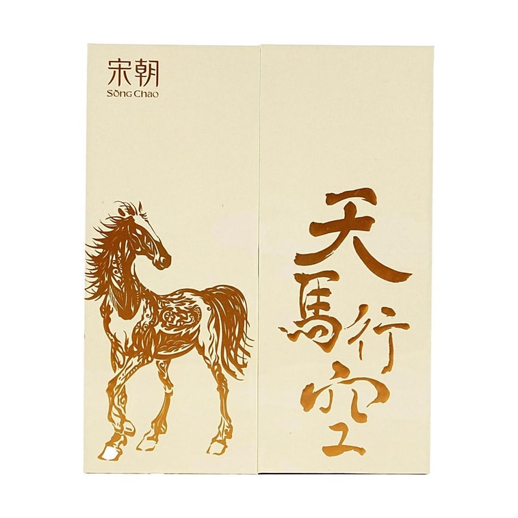 Celestial Steed Perfume Gift Set : Snow-Treading Tea Scent + Year of Horse Metal Cap + Pendant + Crystal Base 4