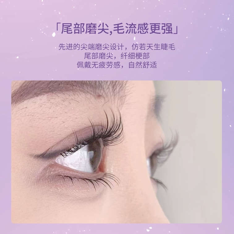 心願先生 懶人三片式假睫毛 小野貓下睫毛-混合款6排 (內贈膠水) 5