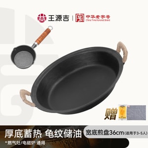 36CM Cast Iron Frying Pan casting cast iron non-stick frying pan steak pot stickers,With Mini Egg Frying Pan
