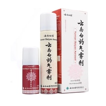 운남백약 에어로졸 진통 스프레이 (적백약) 에어로졸 + 단열 용액 85g + 30g 근육통/염좌/멍 및 부기용 [가정 필수품]