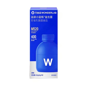 Probiotic Ready-to-Eat Lactic Acid Bacteria Food【Little Blue Bottle】10 bottles