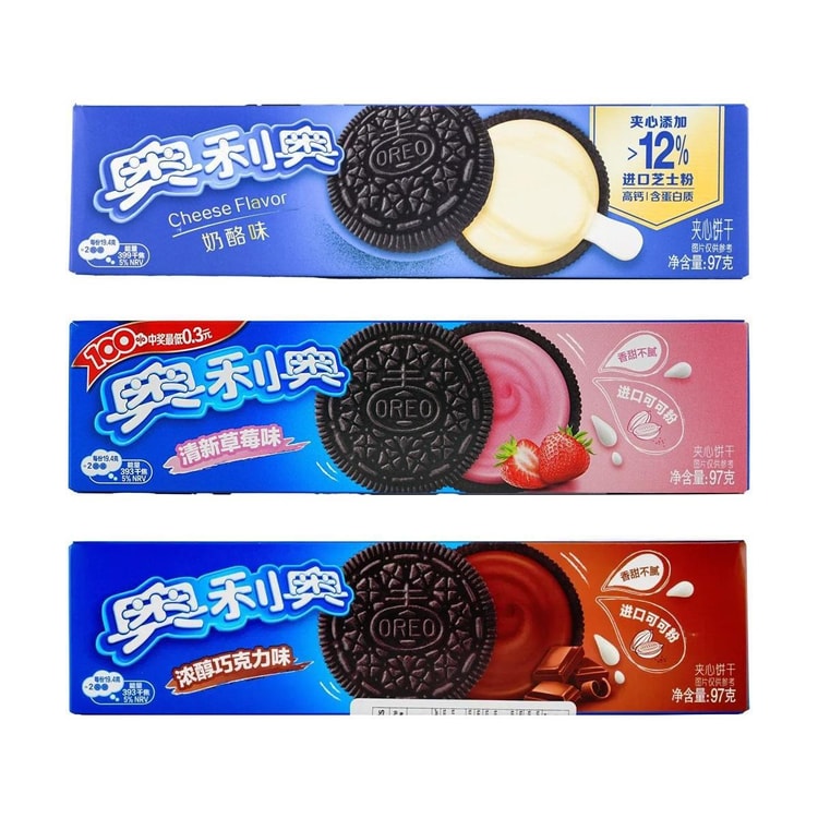 OREO オレオサンドイッチ チーズ味 3.42 オンス - Yami