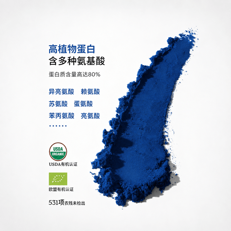 【중국 직배송】 브라질 SOACAI 스피룰리나 파우더 슈퍼푸드 요거트 볼 토핑 블루 스피룰리나 천연 블루 색소 해조류 순수 스피룰리나 10g*1병 4