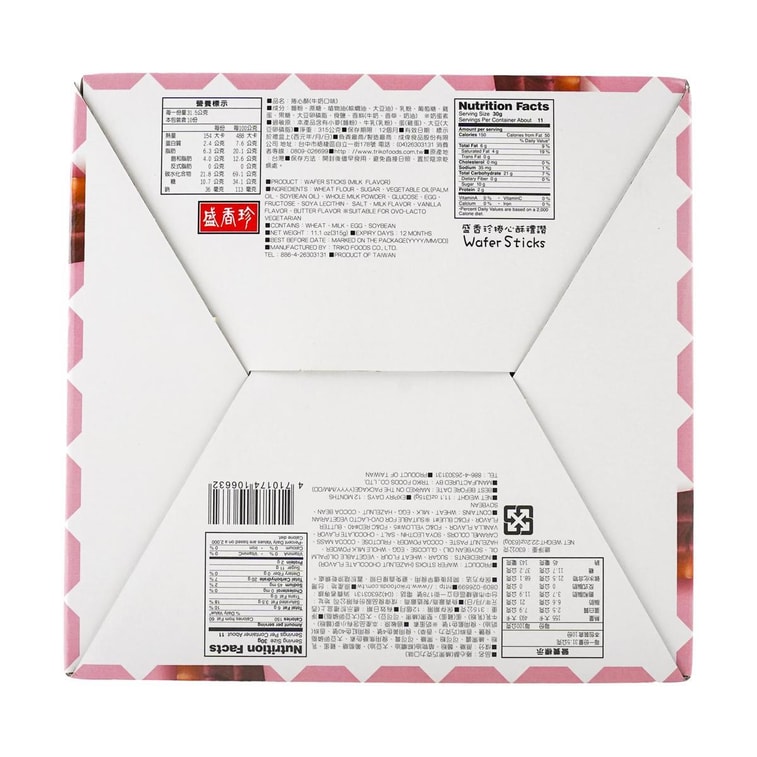 Wafer Pastry Gift Box Hazelnut Chocolate & Milk , 22.22 oz 7