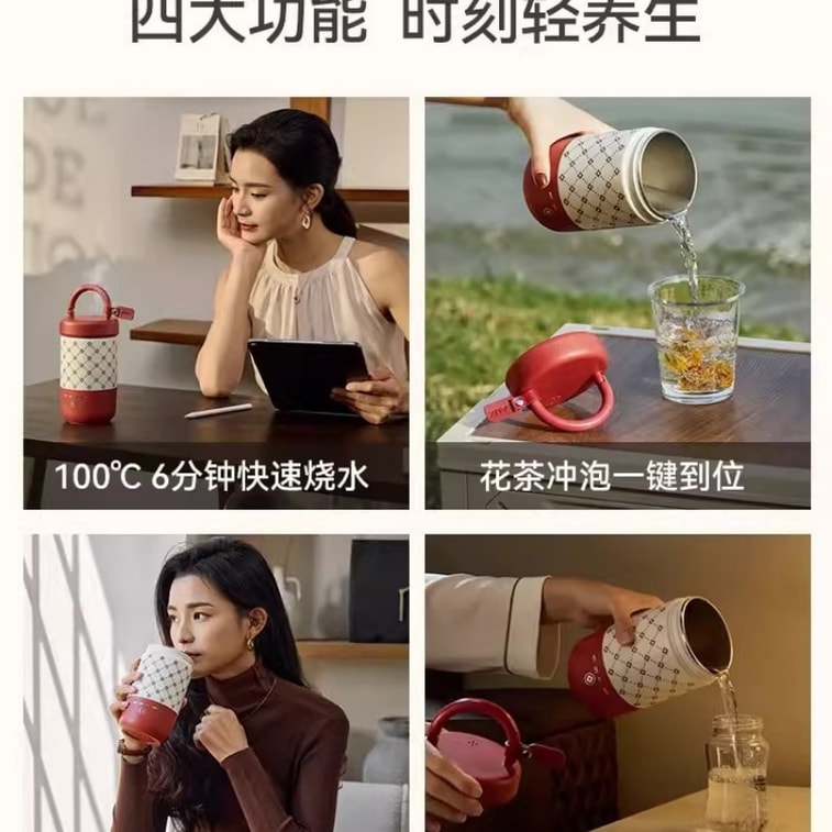 [中国直送] AUX 316L ポータブル電気ケトル 旅行用ウォーターケトル 電気シチューカップ 小型加熱保温カップ レトロレッド シングルパック 3