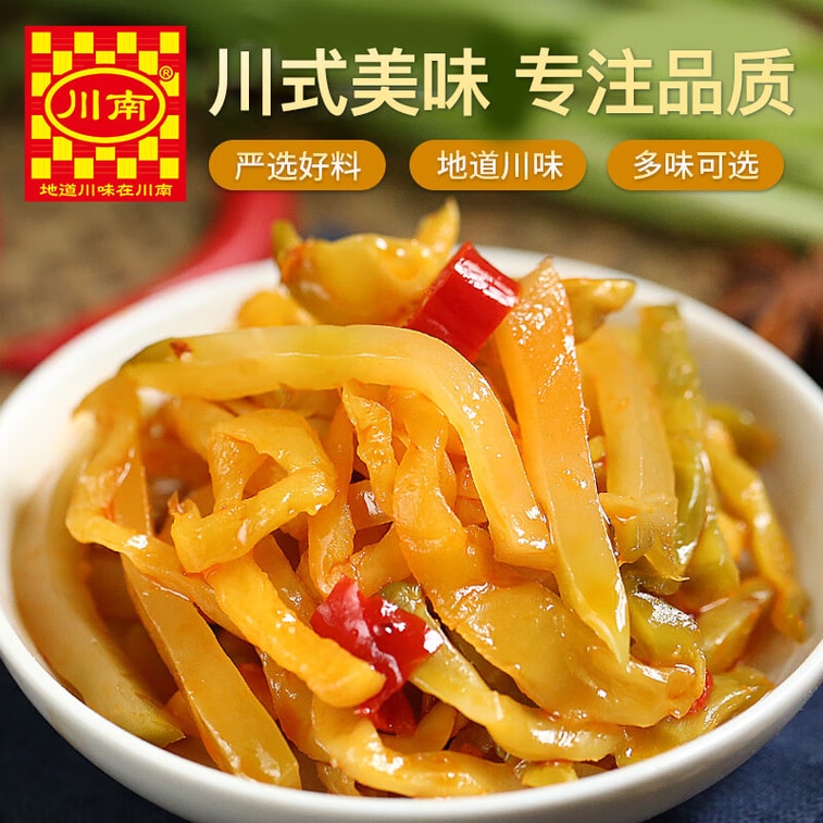 Spicy Chili Oil Zhacai (Preserved Mustard Tuber) 123g/Bag Chinese Pickled Appetizer  Rice Accompaniment 3