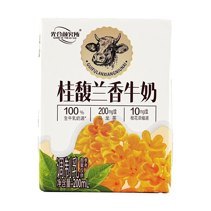 光合颜究所 桂馥兰香牛奶 200ml【霸王茶姬同款】【馥郁桂花香&醇厚乌龙茶韵】
