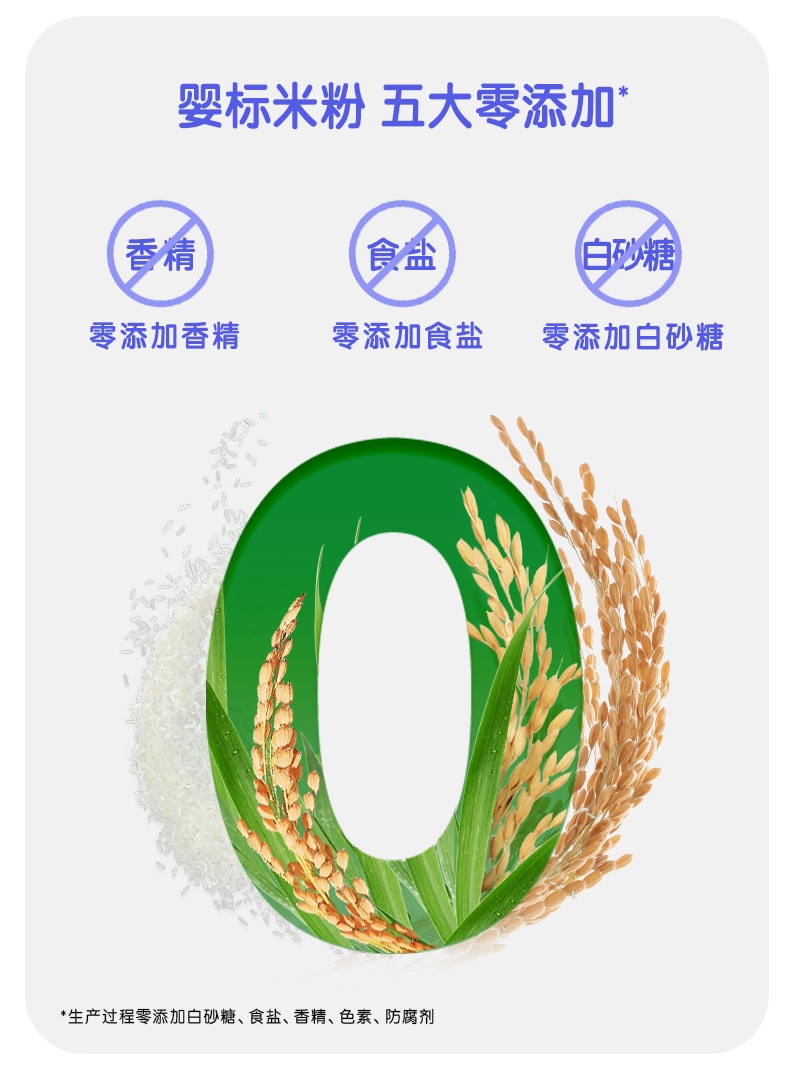 【中国直邮】 美国 亨氏 米粉FOS益生元婴儿宝宝辅食加强铁锌钙米糊胡萝卜南瓜强化锌营养米糊400g/盒