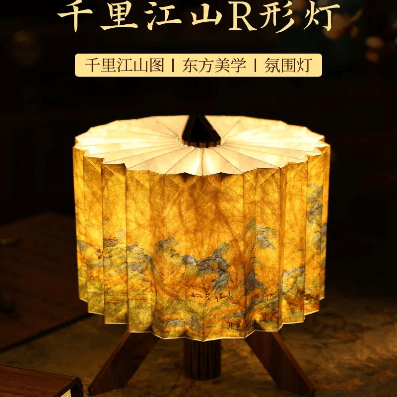 中国直送】故宮文化クリエイティブ 新登場 故宮 千里江山R型屏風ライト