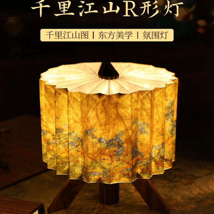 中国直送】故宮文化クリエイティブ 新登場 故宮 千里江山R型屏風ライト