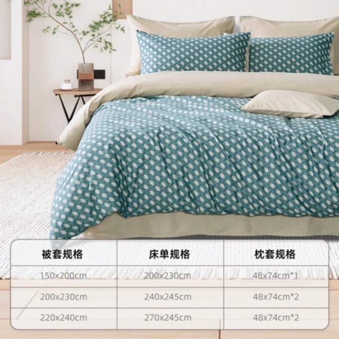 【中国直邮】LifeEase 网易严选 加厚全棉磨毛 四件套 适用2.2mx2.4m被芯*若约而至
