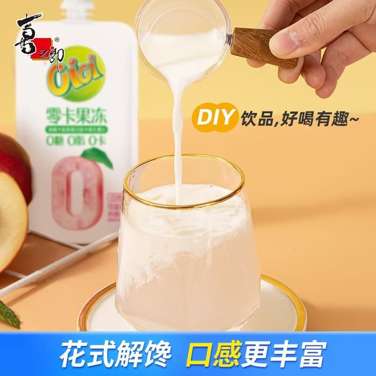 Xizhilang Cici Zero-Calorie Suck Jelly, Sugar & Fat Free, Peach + Grape 240g Total 6