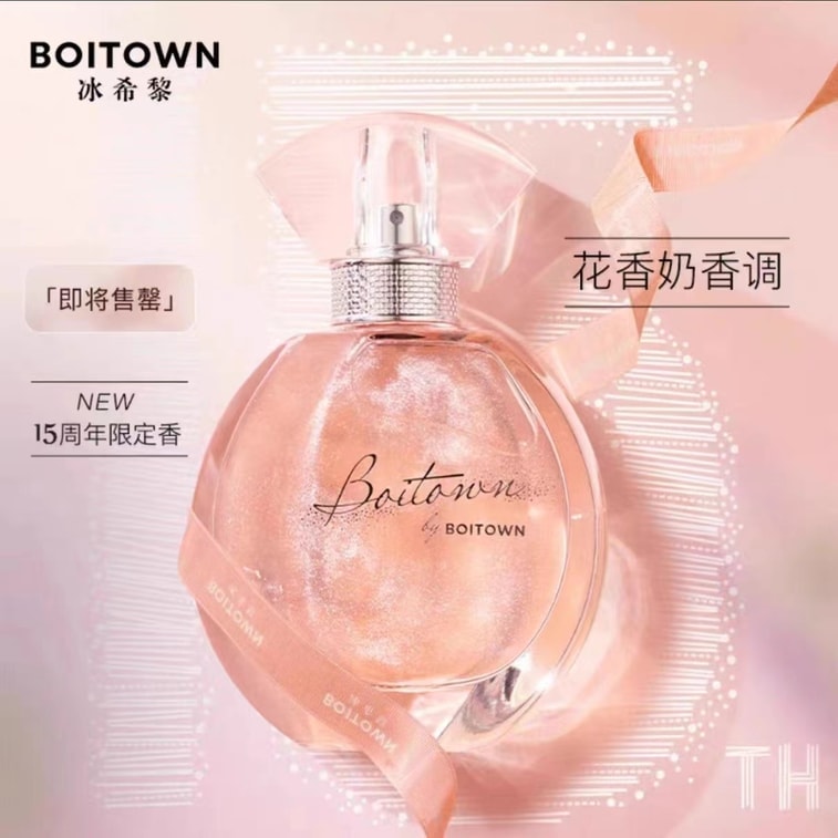 中国直送】ビンシリ 虹色ゴールド香水 女性用 ロングラスティング