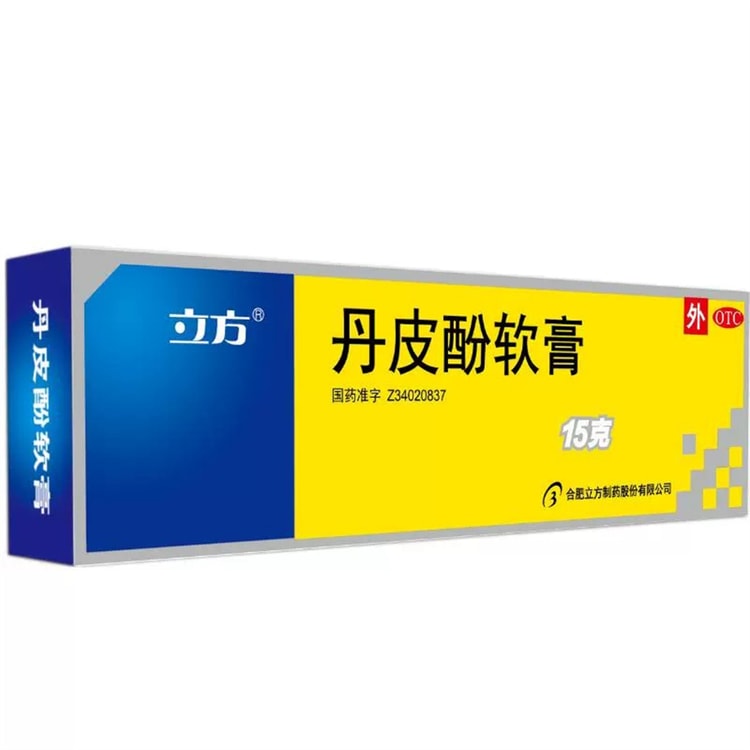 中国直送】キューブペオノール軟膏 蚊刺されクリーム 湿疹 抗アレルギー 抗炎症 かゆみ止め 皮膚炎予防・治療 風邪 15g/箱 - Yami