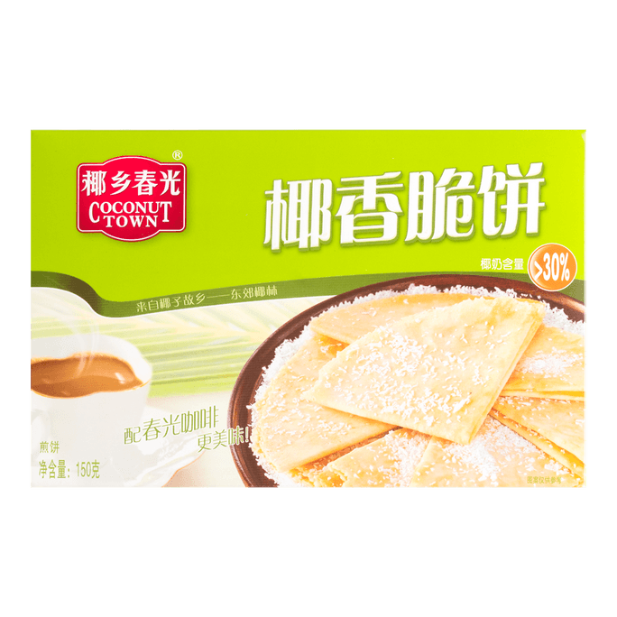 海南椰乡春光 椰香脆饼 150g 【椰奶含量>30% 酥脆浓郁】