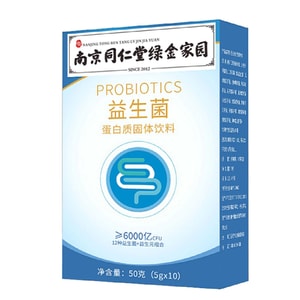 南京同仁堂 益生菌冻干粉 调理肠胃肠道 肠胃呵护全家适用益生菌 10袋/盒