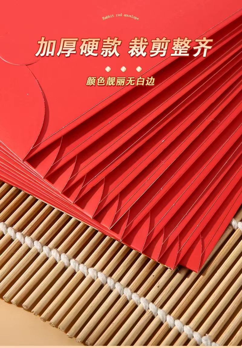 海蓝星 2026新年 马年春节 创意5D刺绣吉祥熊猫红包 祝福 拜年 利是 六个装 1件