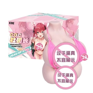 President Nana Sub Aircraft Cup Male Products Breasts Can Be Inserted Half Inverted Film Adult Masturbation Erotic Toys