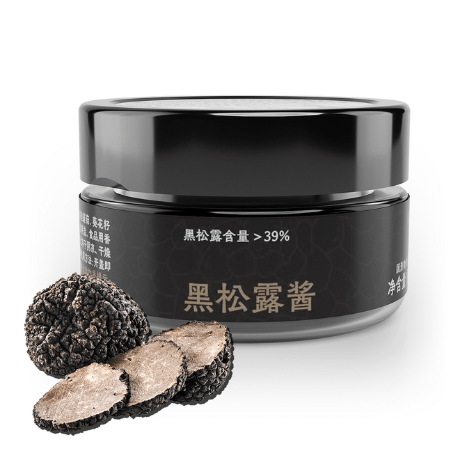 南食召 【黑松露酱】最优等级4倍含量