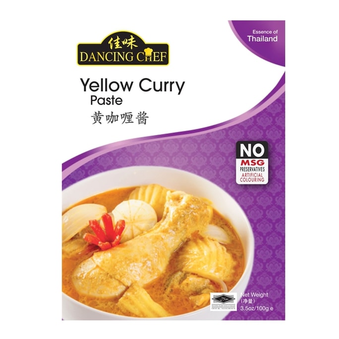 Yellow Curry Paste 100g