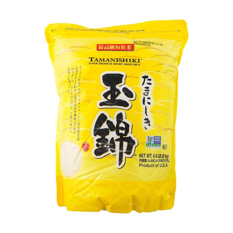 Genmai Super Premium Short Grain Rice, 70.4 oz 【NON GMO】 3