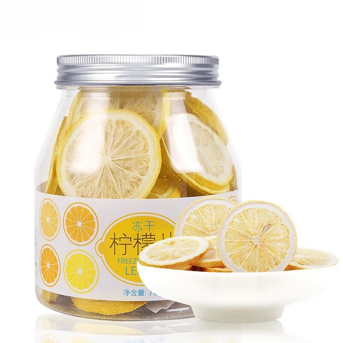 【中國直郵】 虎標 香港 花草茶 凍乾檸檬片 70g