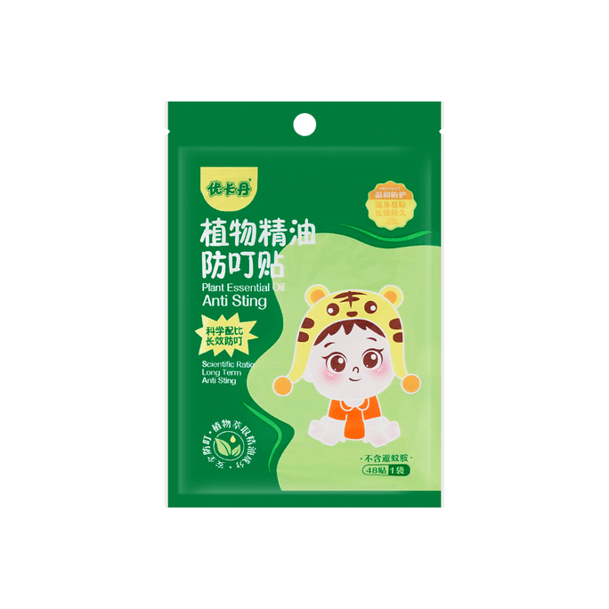 Plant Essential Oil Anti-Stick Patch 48pcs/bag