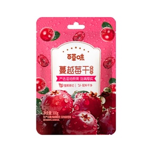 Dried cranberries 100g