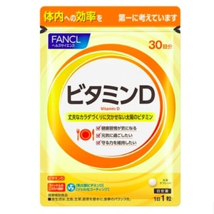 VD vitamin D 30 capsules for 30 days