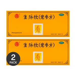 product 9
