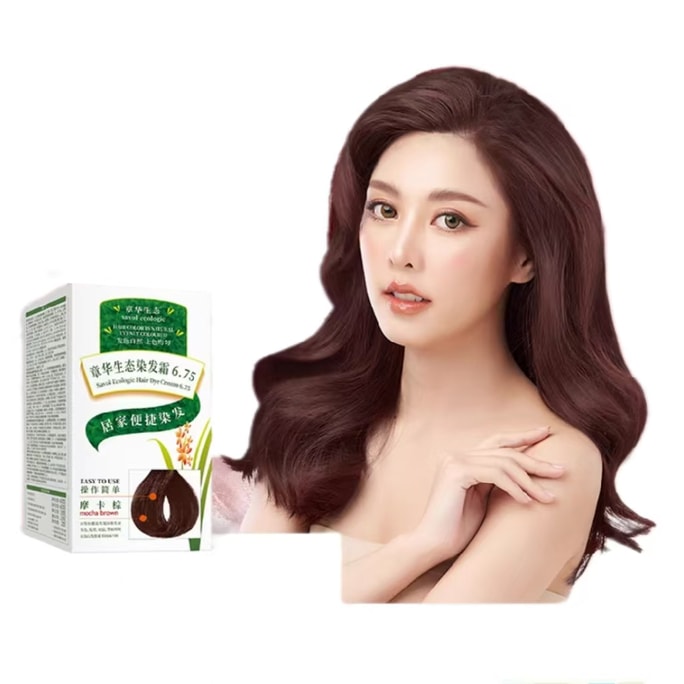 Ecological Hair Dye Cream 140ml/box Mocha Brown Plant Formula Hair Dye Cream For Men And Women To Cover White Hair