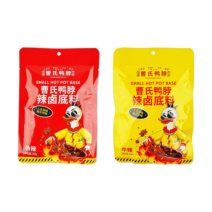 Spicy Hot Pot Base, Medium Spicy &  Extra Spicy, 8.82 oz*2【Value Pack】