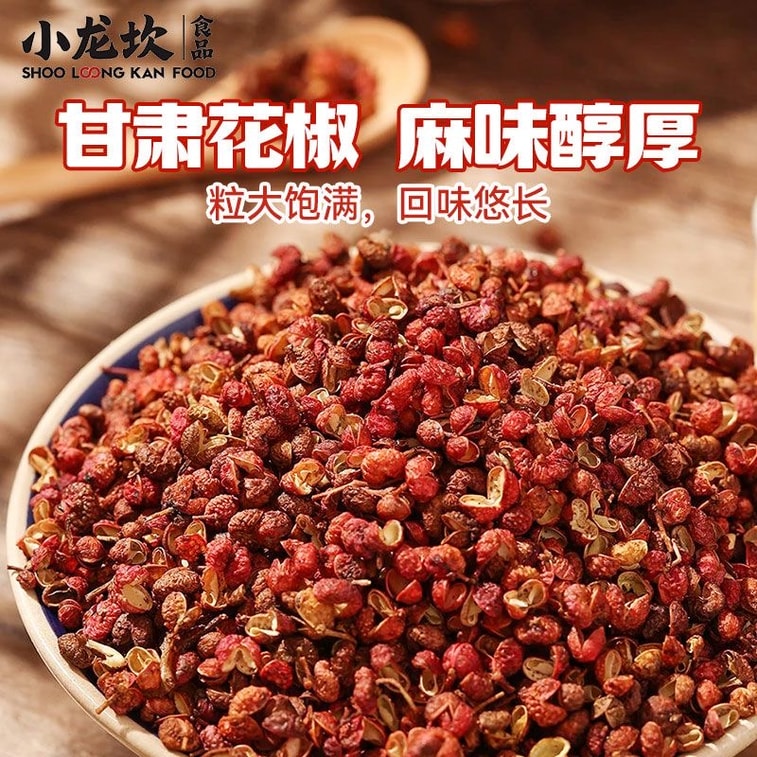 [중국 직배송] 샤오롱칸 청유 전골 베이스, 198g 봉지, 개구리·생선 양념, 마라탕 양념 3