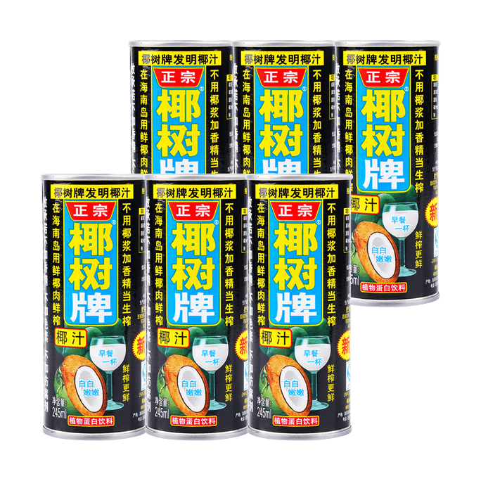 【Value Set】Canned Coconut Juice - 6 Cans* 8.28fl oz