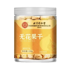 Beijing Tongrentang Large Dried Figs 150g【Nutritional Supplement | Natural Progesterone Support | Anti-Aging】Natural Beauty & Wellness Snack Ideal for Tea Infusion, Soup Broth, Porridge
