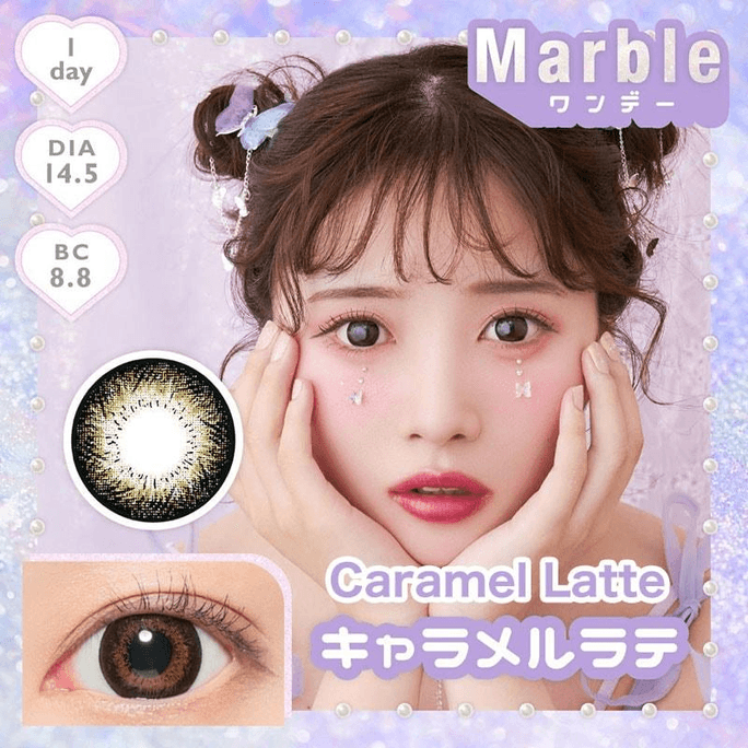 【日本美瞳/日本直郵】MARBLE 日拋美瞳 Caramel Latte「褐色系」10片裝 度數0(0)預定3-5天 DIA:14.5mm | BC:8.8mm