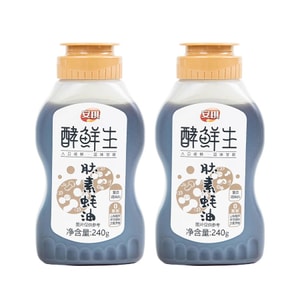 Pure oyster sauce reduces salt and enhances freshness. Add household seasoning 240g 2 bottles