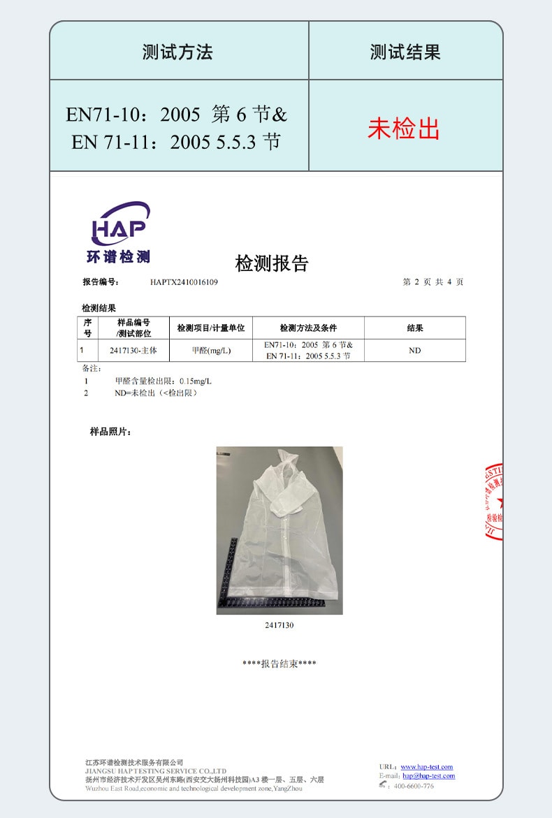 尚官 便携式束口雨衣 椰奶白/件【加厚材质 便携束口 带帽防护】户外登山徒步雨披 防泼耐磨 出行应急雨衣 轻便易收纳 户外出行防雨装备