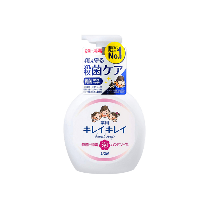 日本 LION 狮王 泡沫洗手液 儿童泡沫型除菌抗菌家用 柑橘淡香型  250ml
