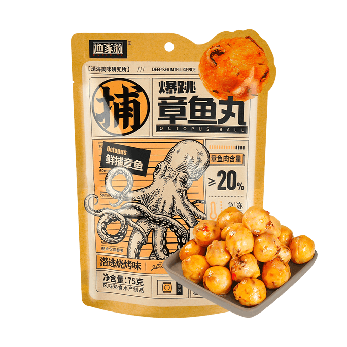 Octopus Fish Egg with BBQ Flavor 2.64 oz