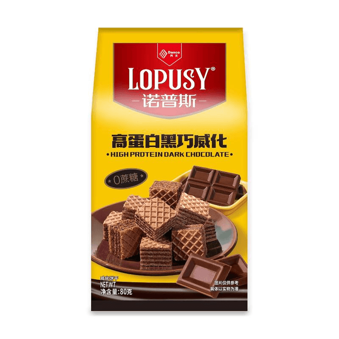 High-protein Black Chocolate Wafer 80g*1 Bag