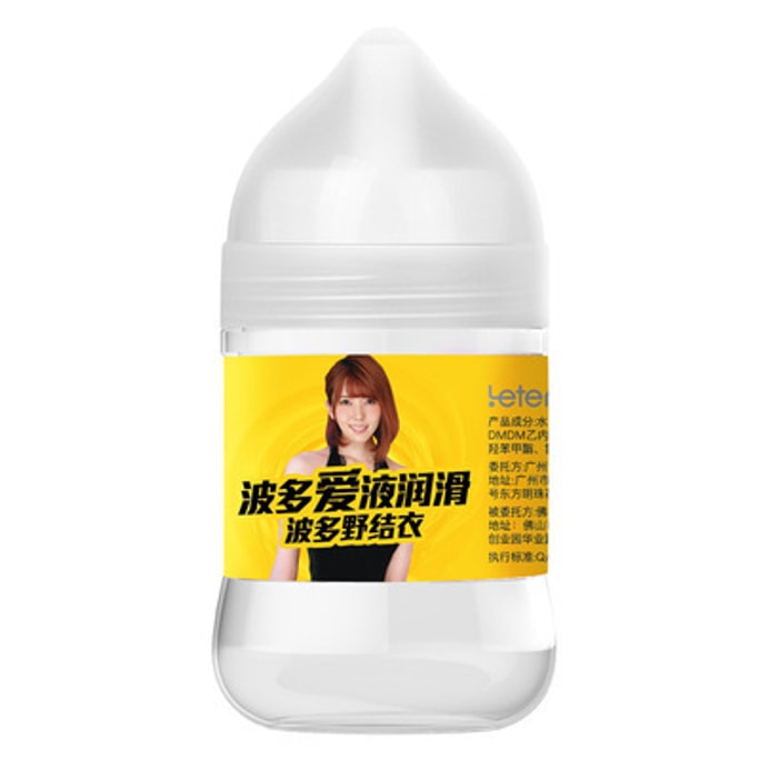 [중국 직배송] 홍콩 썬더, 성적 쾌감 증진, 조루 방지, 성인용 윤활제 120ml