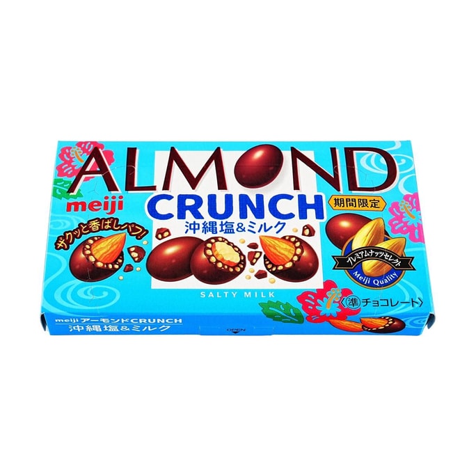 日本MEIJI明治 杏仁巧克力 冲绳盐味 57g