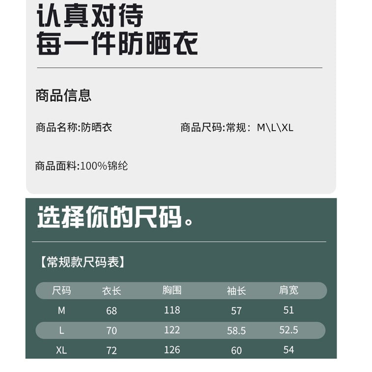 【中国直邮】 HSPM 户外夏季防晒衣男女UPF50+多巴胺色连帽宽松防晒服外套 淡翠绿 L 8