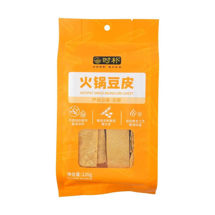 時樸 火鍋豆皮 120g【雲南石屏特產】【火鍋涮菜涼拌】 5