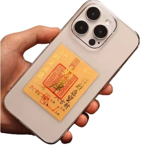  999 full gold mobile phone sticker, treasury gold card, including full gold 999 + test certificate, the times come and go, Baishun rises, golden five-way God of Wealth 2026 Year of the Horse decoratio