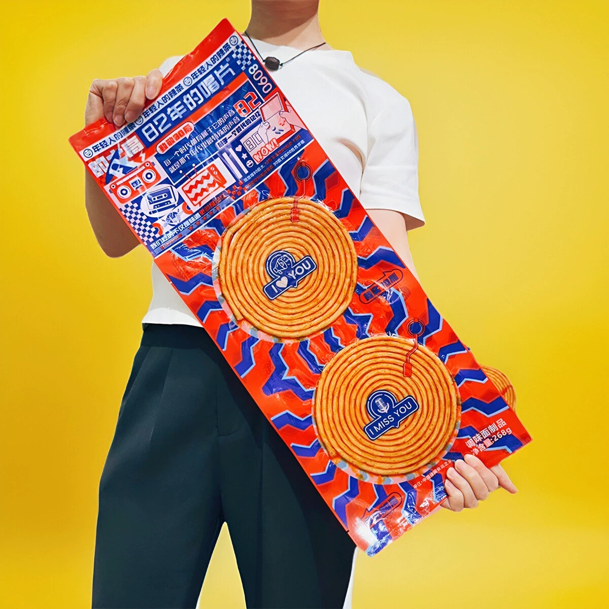 【中國直郵】 源氏 大辣片58g大袋老式大辣片手撕香辣豆皮懷舊小吃解饞休閒零食 58g*3大袋