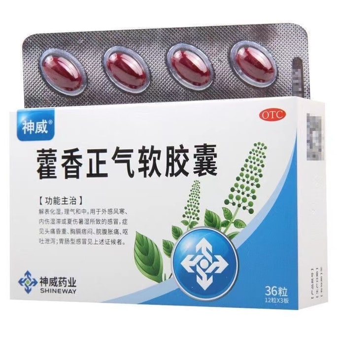 Ichthyosis Soft Capsules Diarrhea Vomiting Heat Stroke Alcohol-Free Stomach & Stomach Cold 36 Capsules / Box